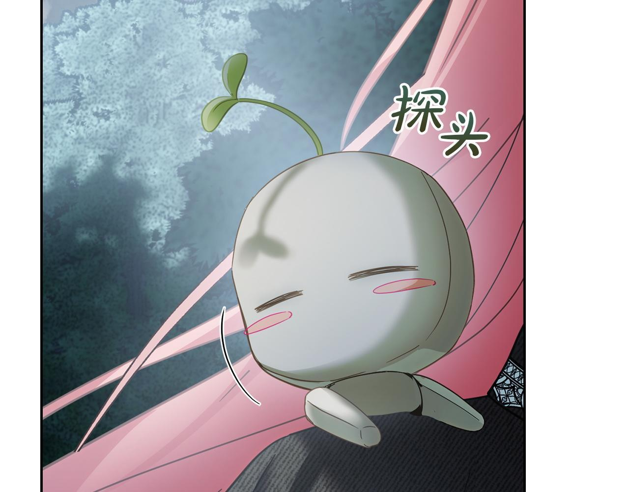第79话 找到魔法师 第154页