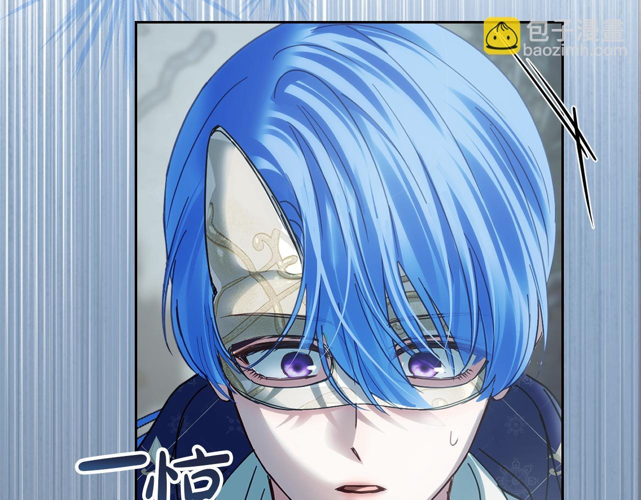 第79话 找到魔法师 第159页