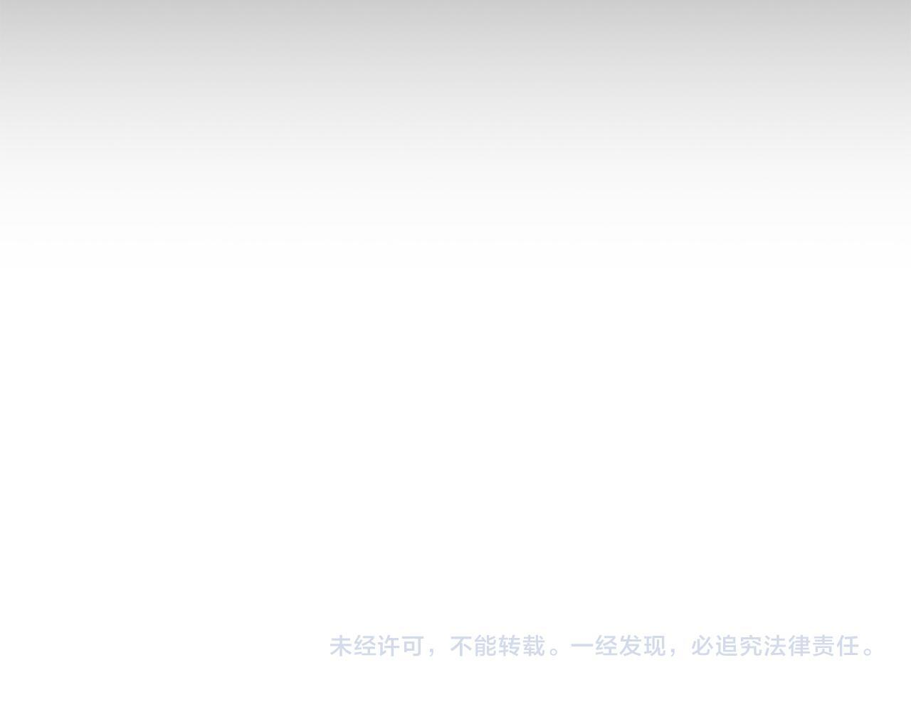 第79话 找到魔法师 第175页