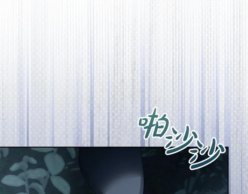 第80话 安慰 第46页