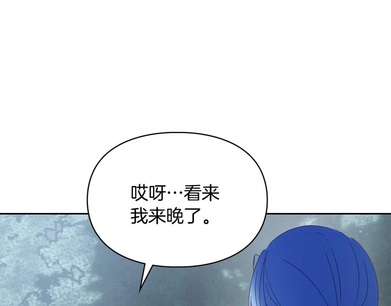第80话 安慰 第70页