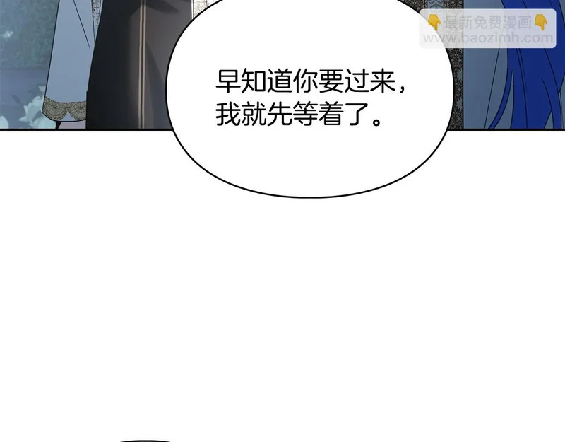 第80话 安慰 第72页