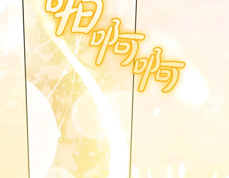 第80话 安慰 第99页