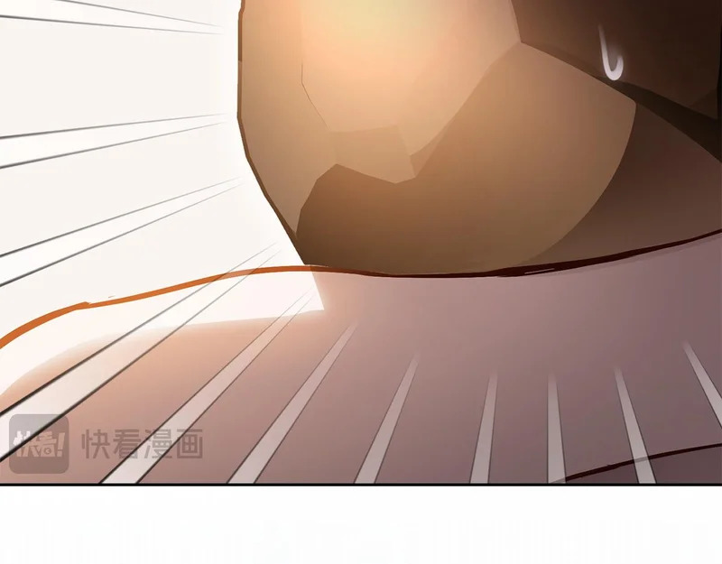 第80话 安慰 第117页