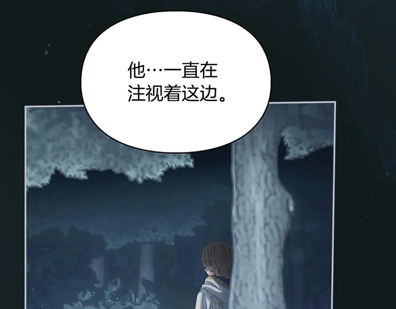 第80话 安慰 第154页