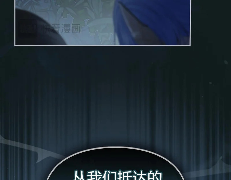 第80话 安慰 第156页