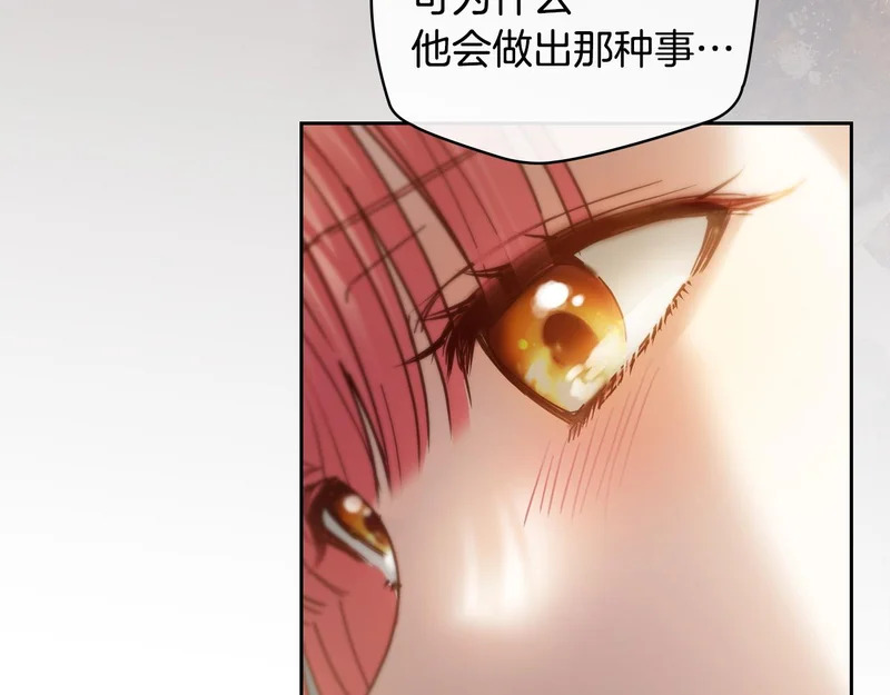 第80话 安慰 第180页