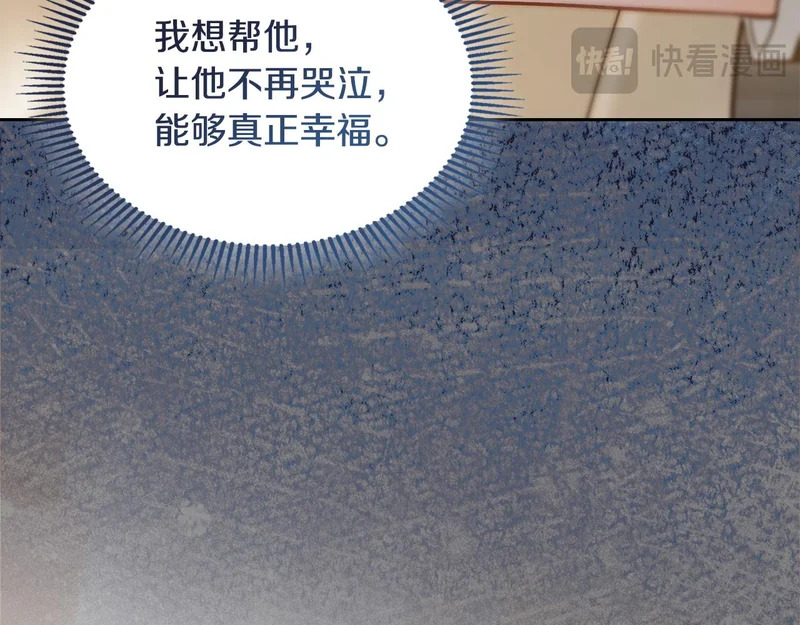 第80话 安慰 第186页