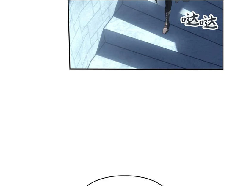 第80话 安慰 第197页