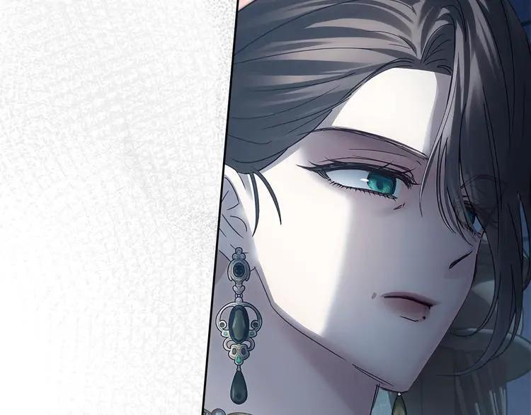 第81话 喜欢谁？ 第26页
