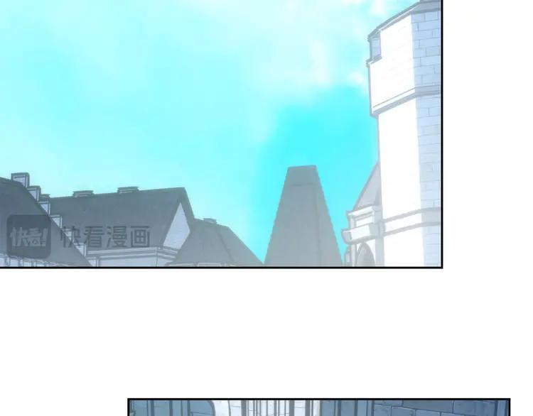 第81话 喜欢谁？ 第44页