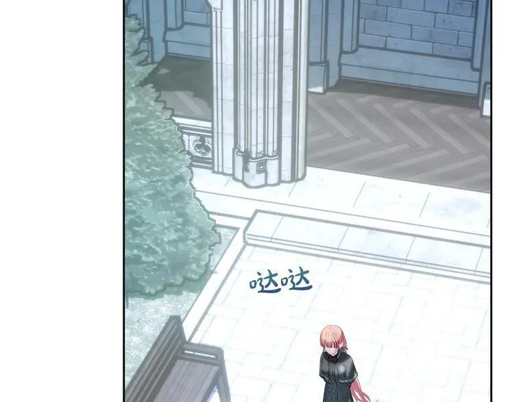 第81话 喜欢谁？ 第45页