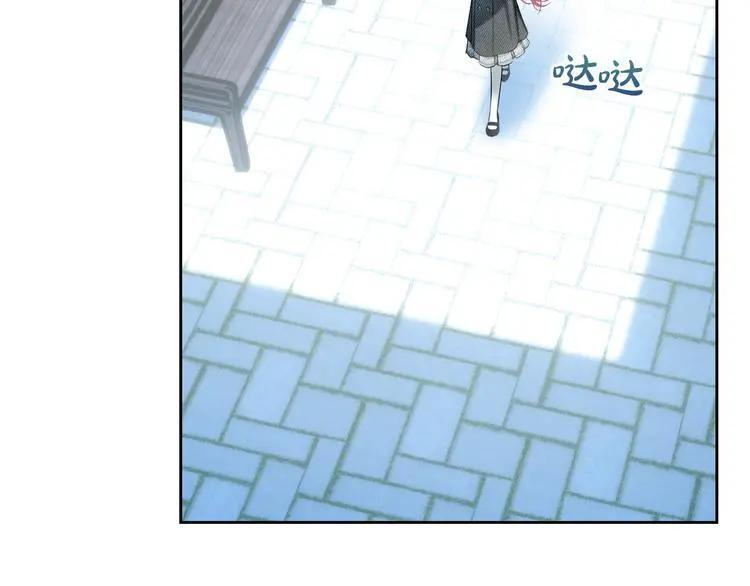 第81话 喜欢谁？ 第46页