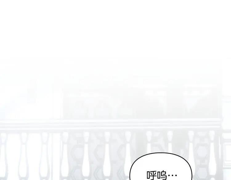 第81话 喜欢谁？ 第47页