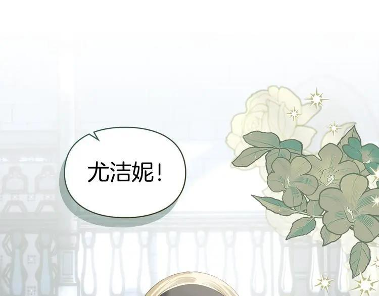 第81话 喜欢谁？ 第58页