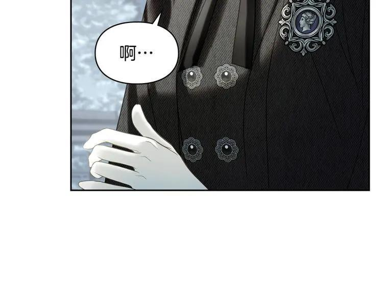 第81话 喜欢谁？ 第66页