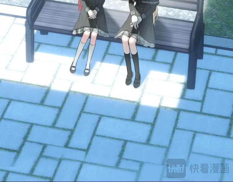 第81话 喜欢谁？ 第73页