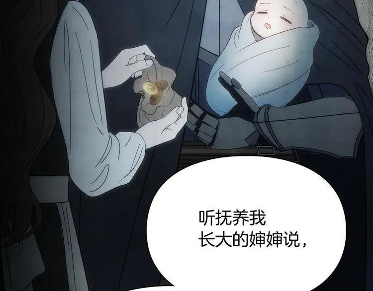 第81话 喜欢谁？ 第100页