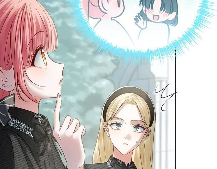第81话 喜欢谁？ 第125页