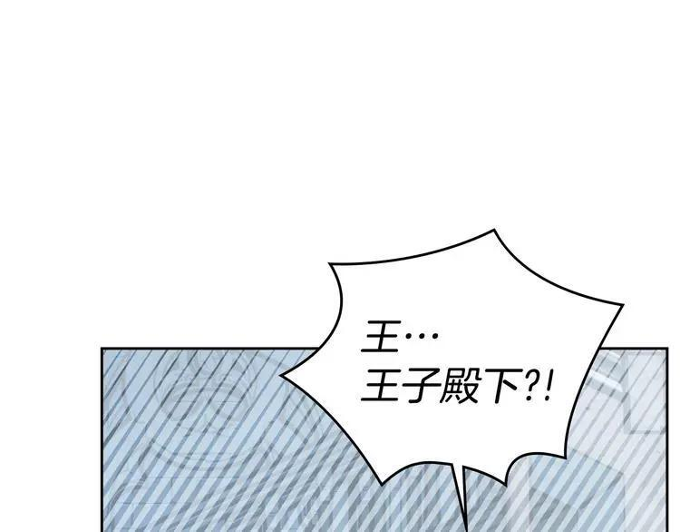 第81话 喜欢谁？ 第151页