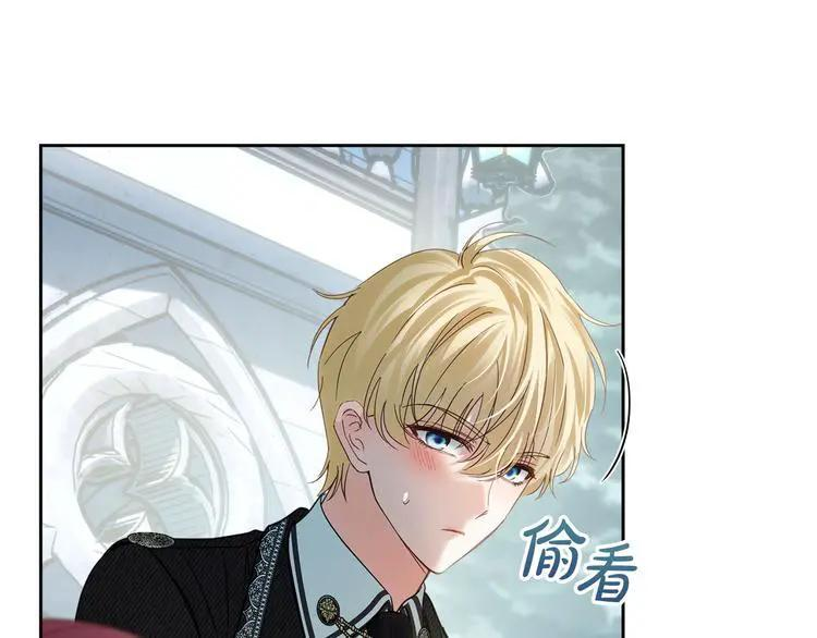 第81话 喜欢谁？ 第179页