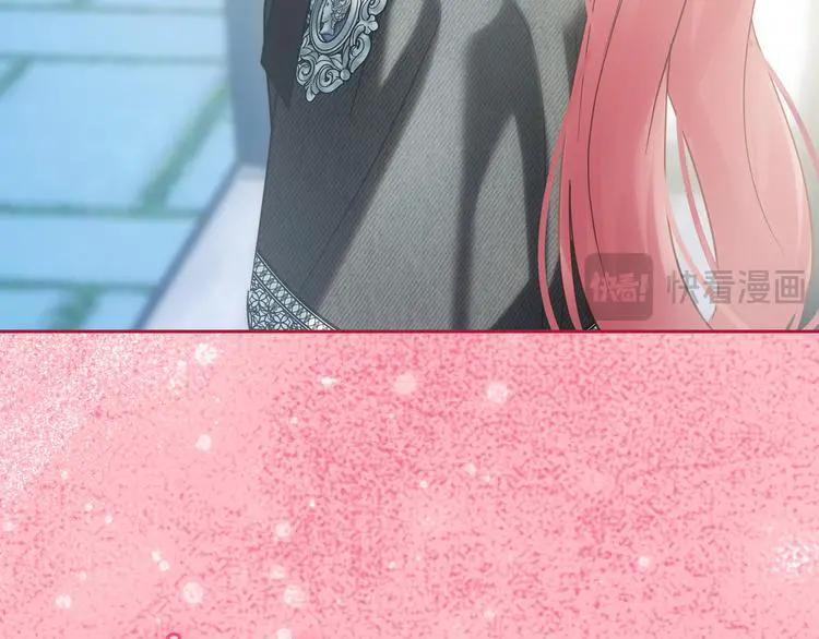 第81话 喜欢谁？ 第184页
