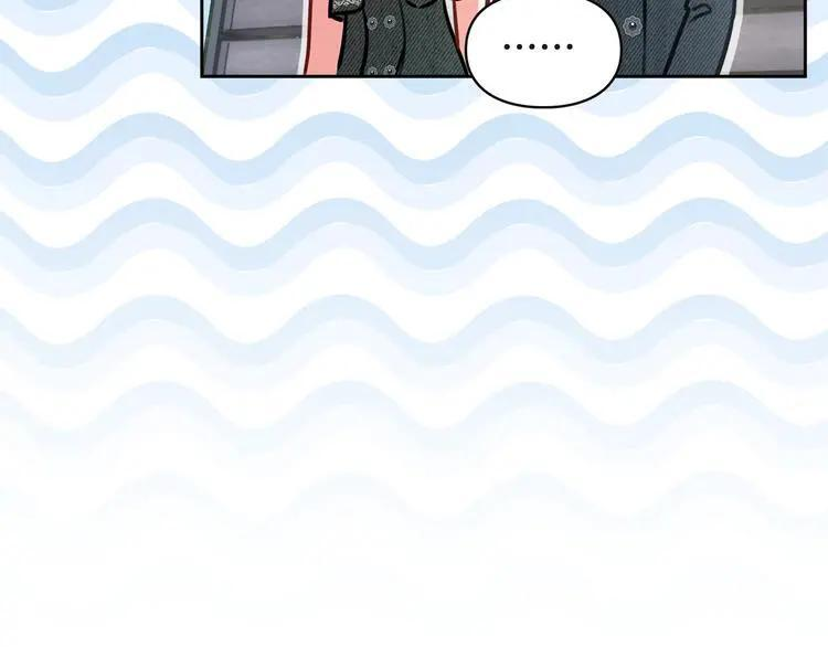 第81话 喜欢谁？ 第198页