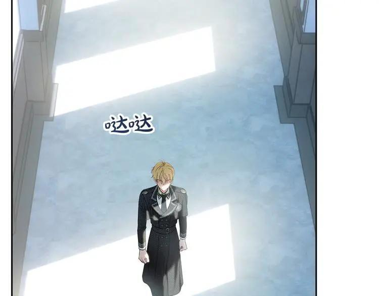 第81话 喜欢谁？ 第202页
