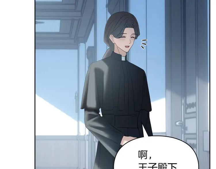 第81话 喜欢谁？ 第213页