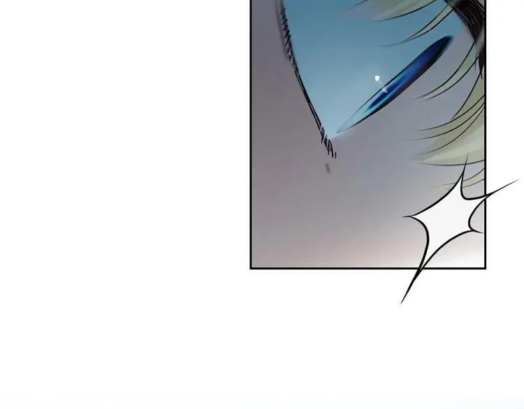 第81话 喜欢谁？ 第221页