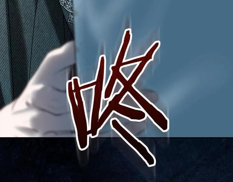 第81话 喜欢谁？ 第225页