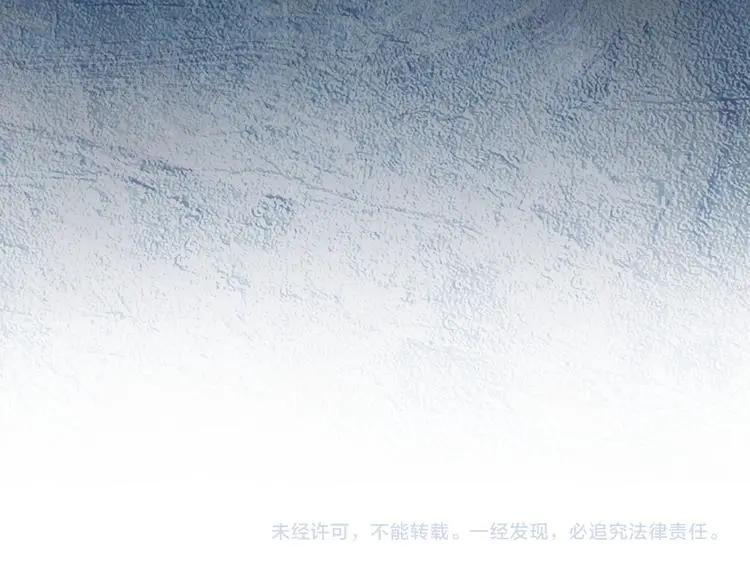 第81话 喜欢谁？ 第227页