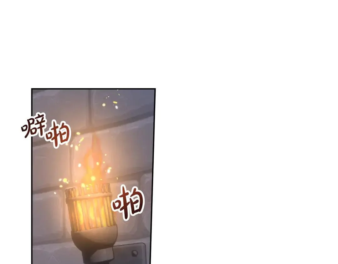 第82话 处置罪人 第1页