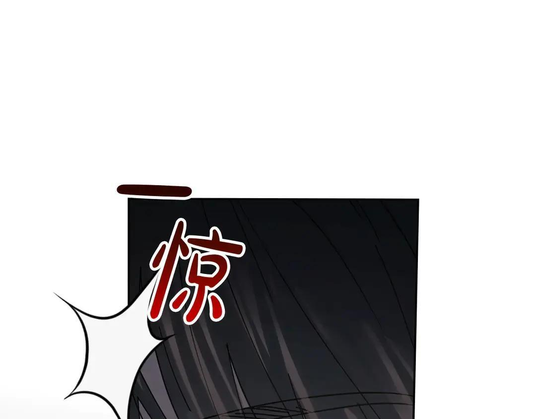 第82话 处置罪人 第14页