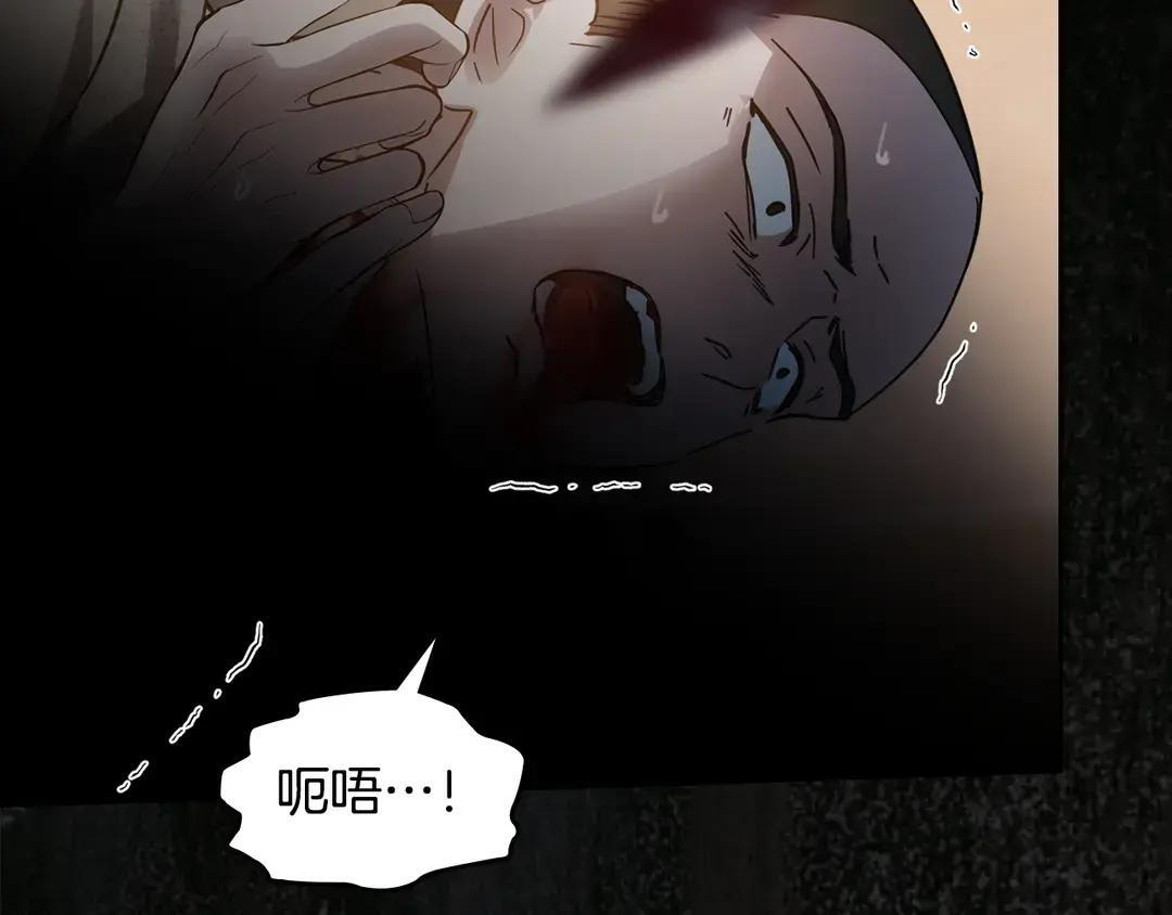 第82话 处置罪人 第21页