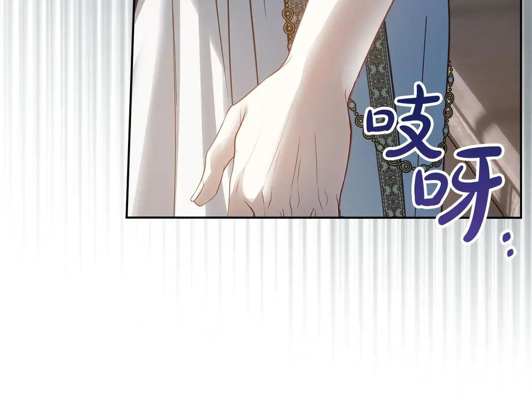 第82话 处置罪人 第40页