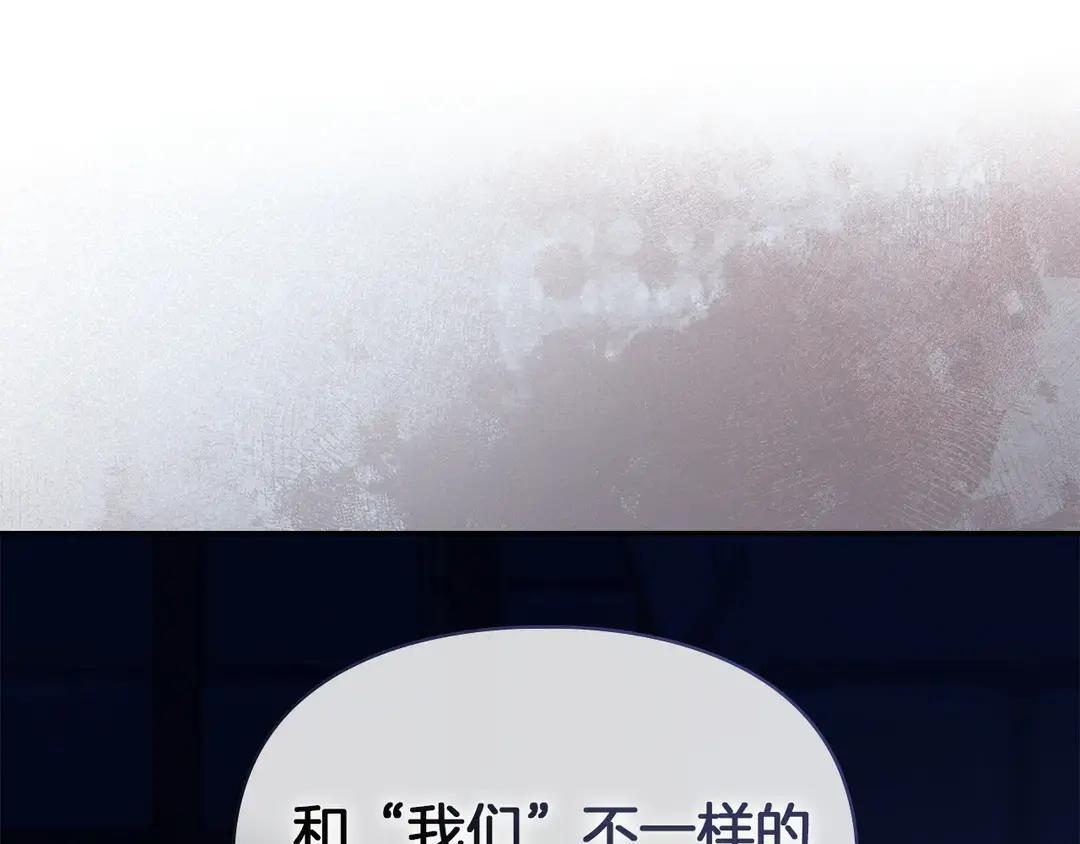 第82话 处置罪人 第42页