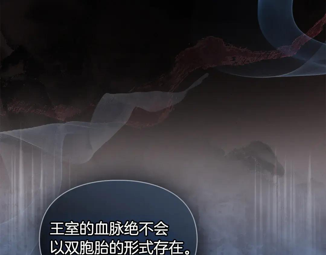 第82话 处置罪人 第54页