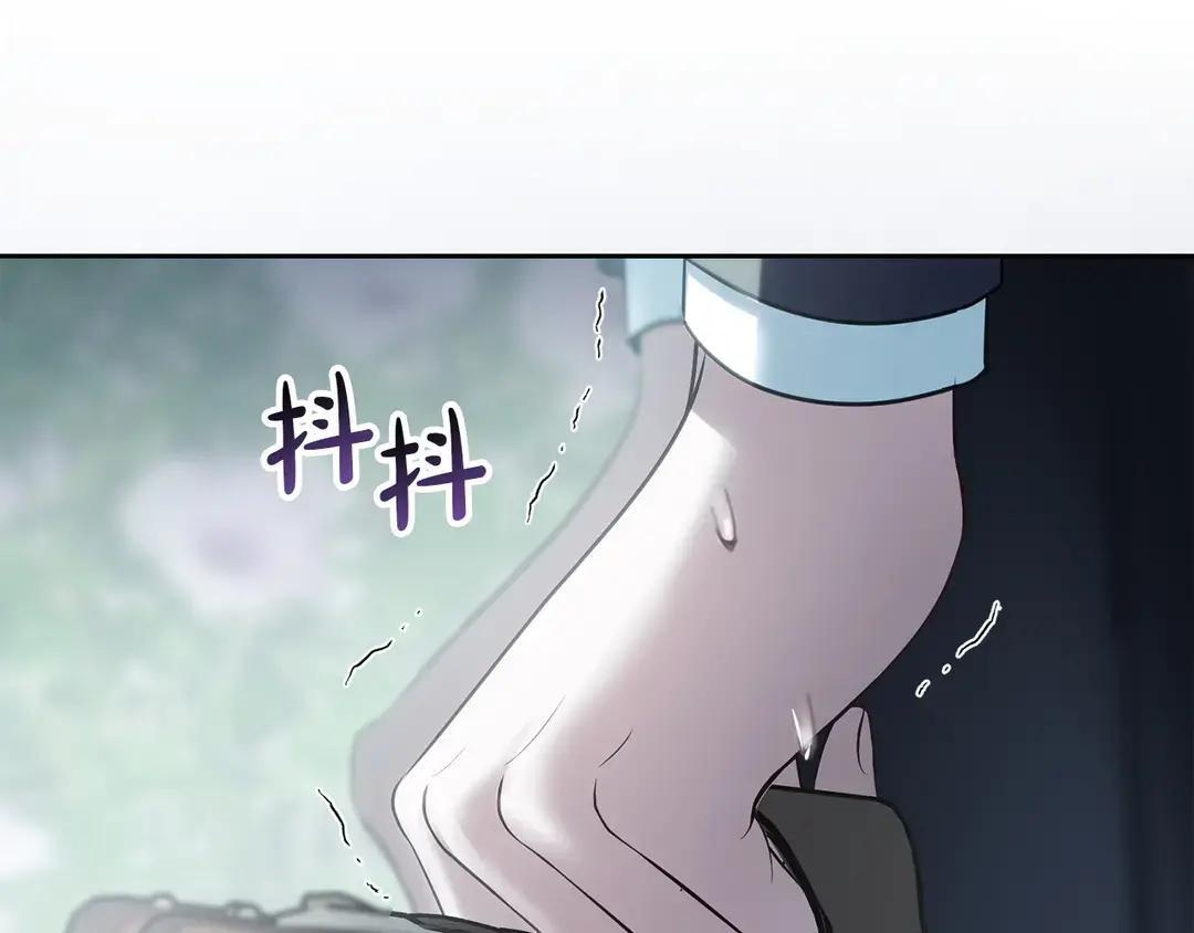 第82话 处置罪人 第112页