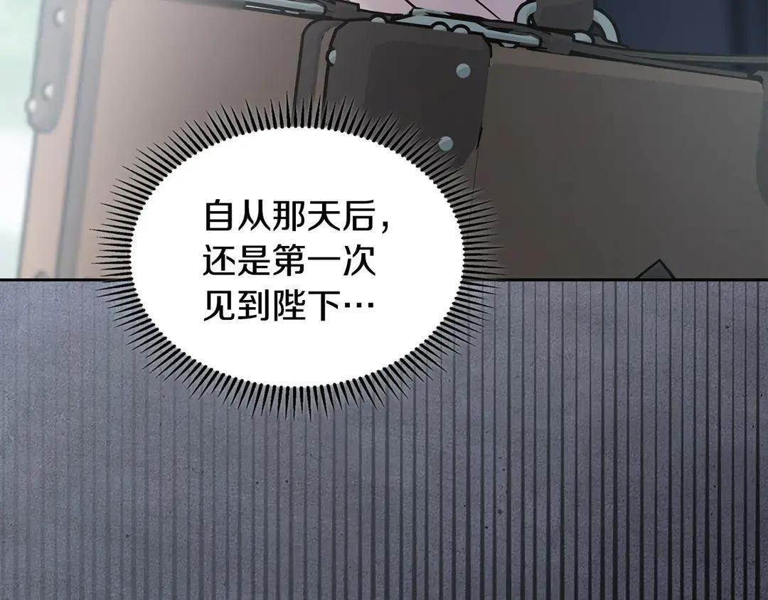 第82话 处置罪人 第113页