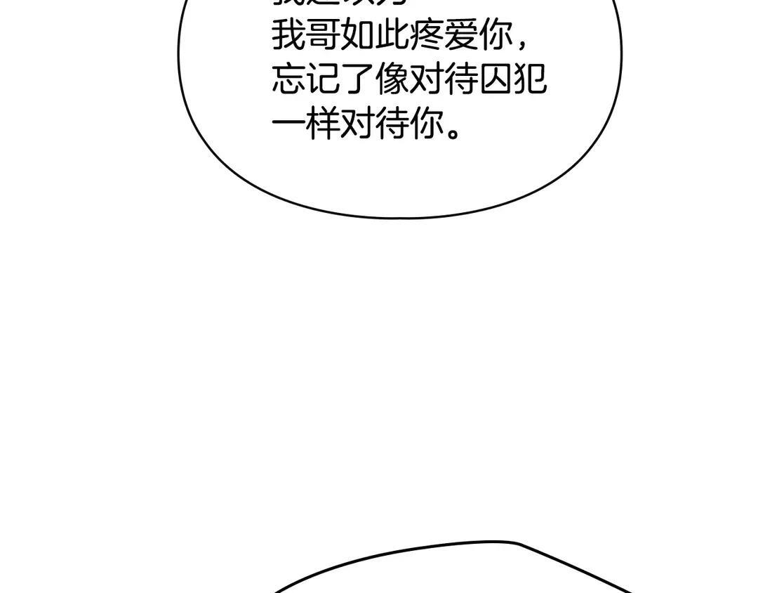 第82话 处置罪人 第135页