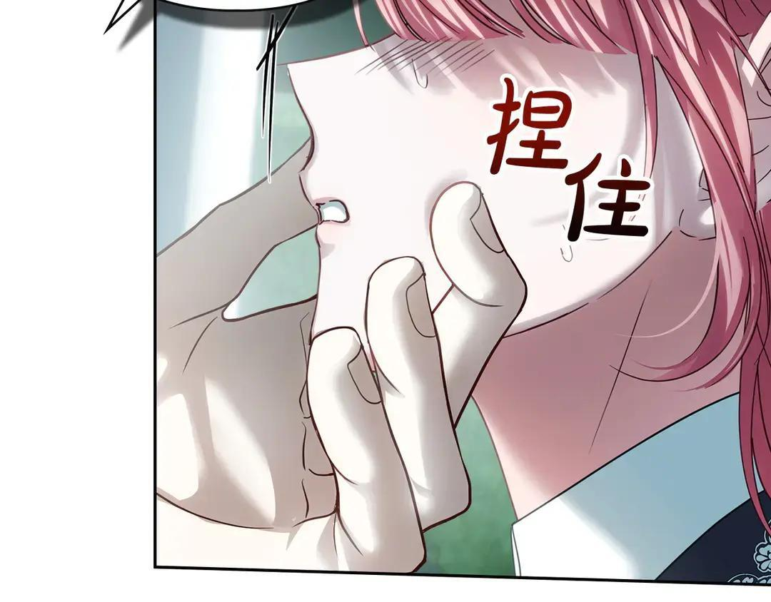 第82话 处置罪人 第140页