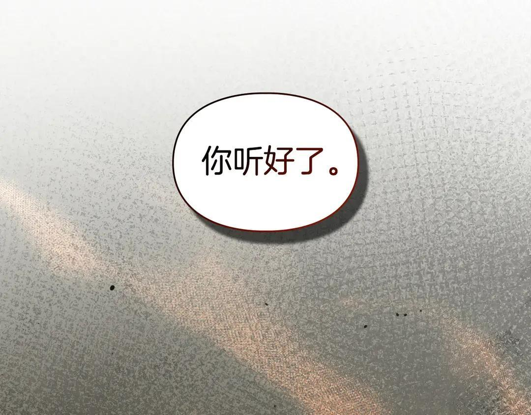 第82话 处置罪人 第142页