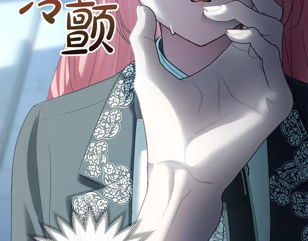 第82话 处置罪人 第148页