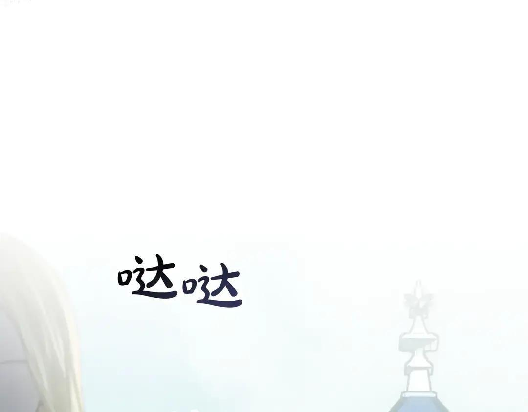 第82话 处置罪人 第154页