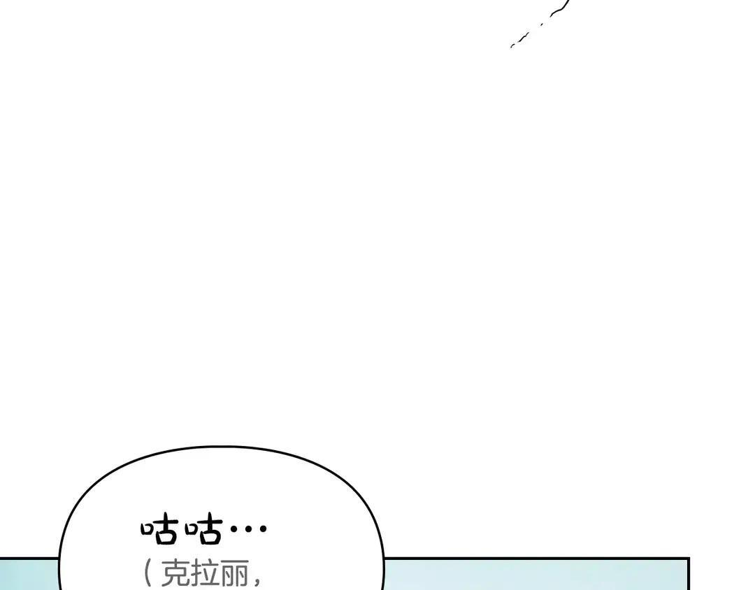 第82话 处置罪人 第159页