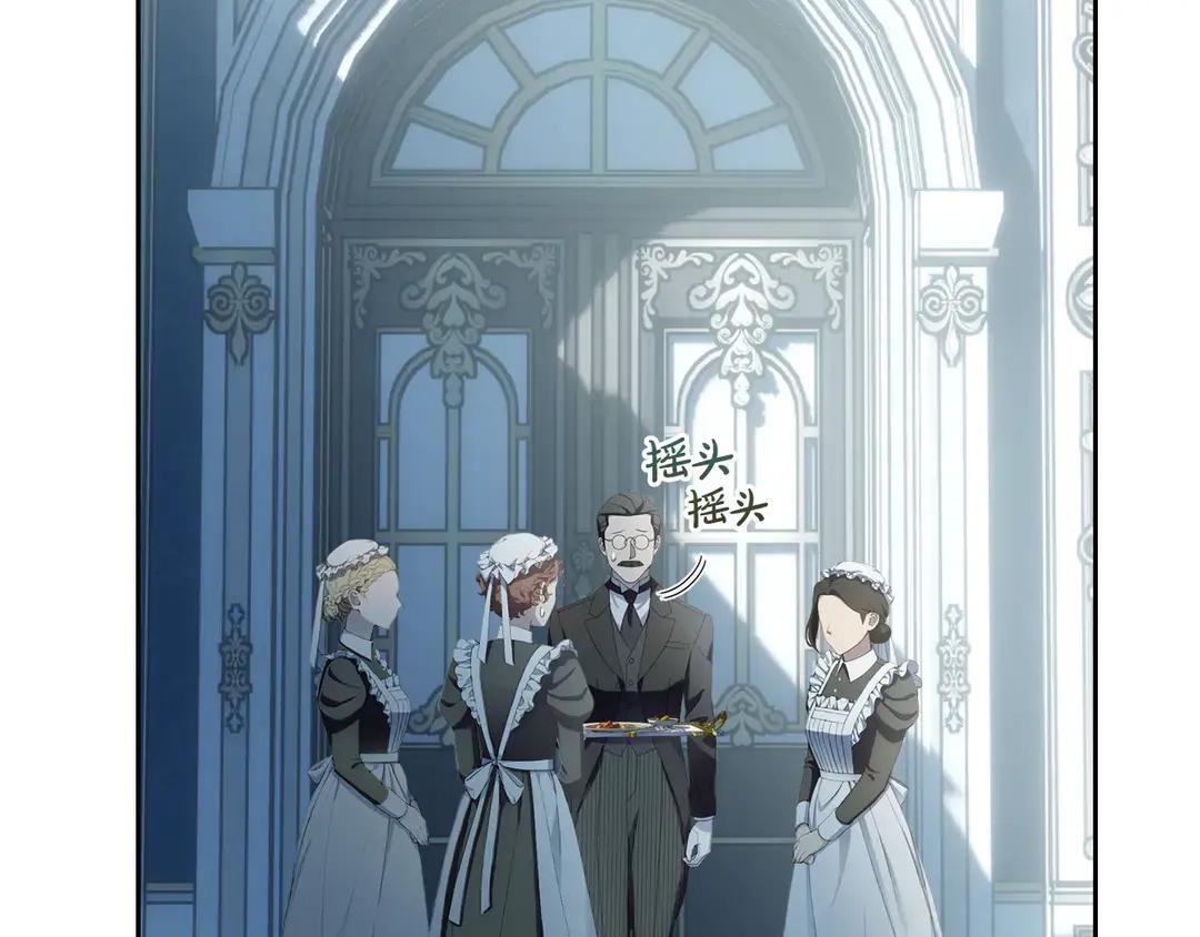 第82话 处置罪人 第175页