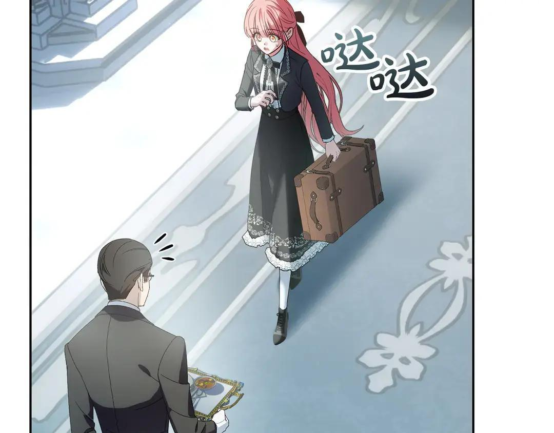 第82话 处置罪人 第178页