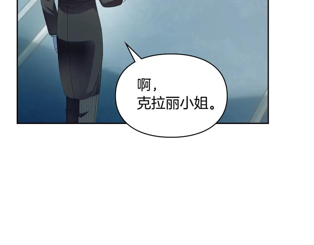 第82话 处置罪人 第179页