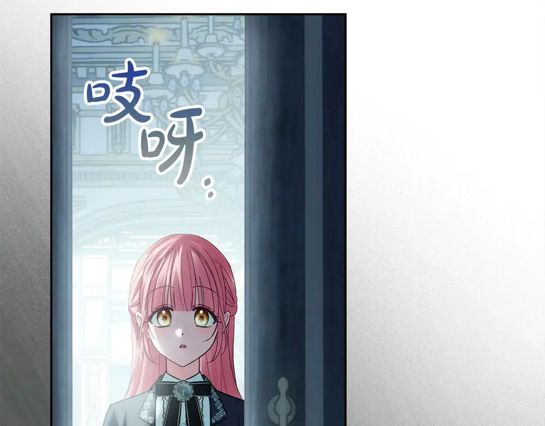第82话 处置罪人 第191页